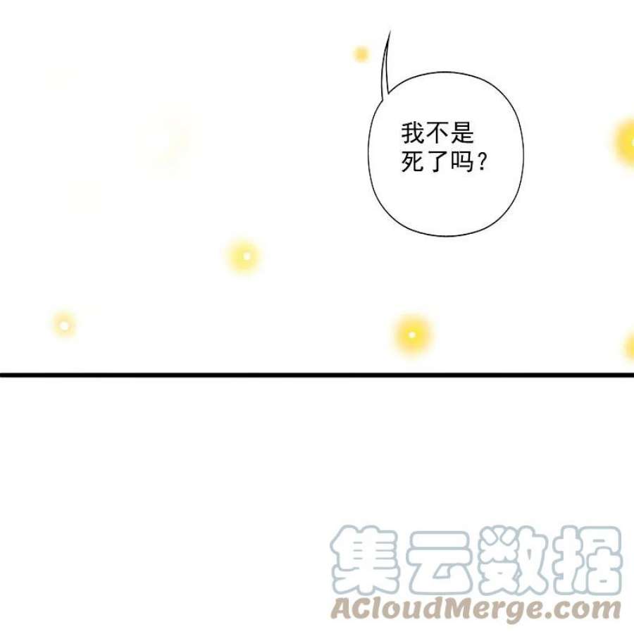 仙武帝尊322话 仙轮禁忌！