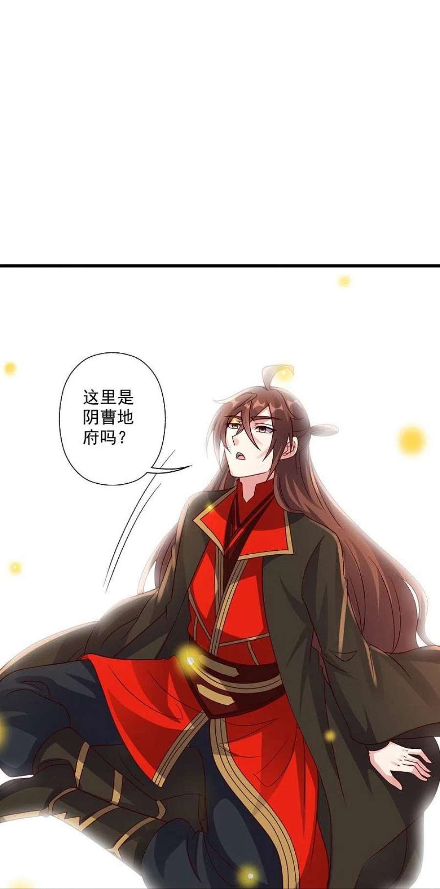 仙武帝尊322话 仙轮禁忌！