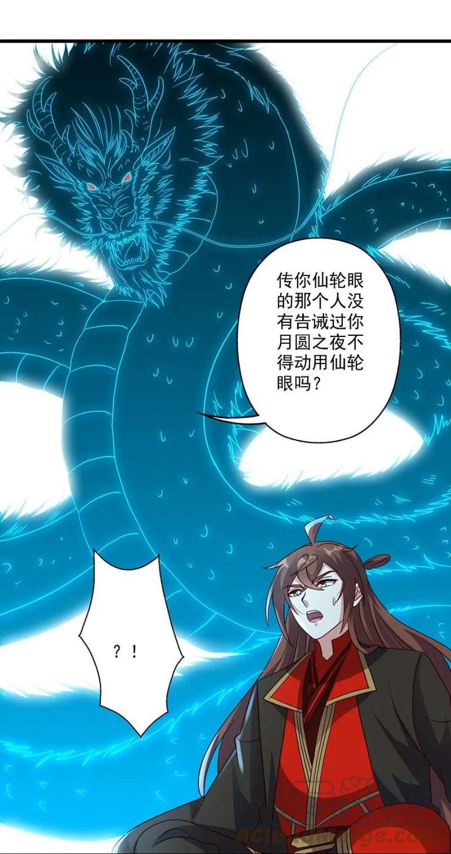 仙武帝尊322话 仙轮禁忌！