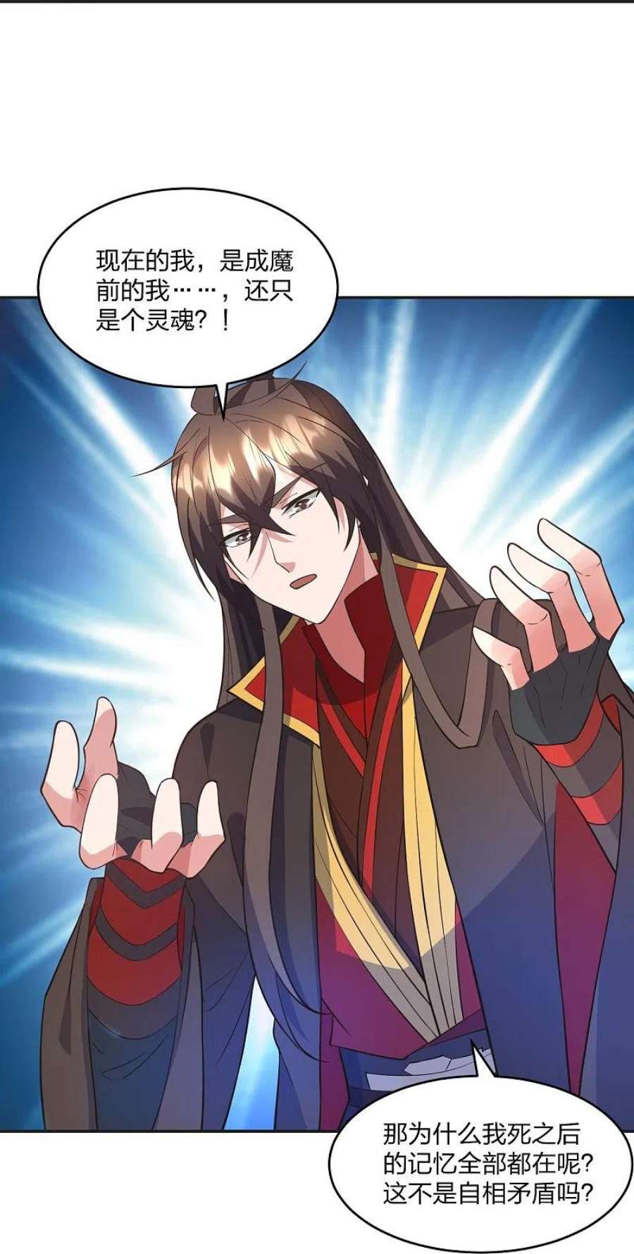 仙武帝尊322话 仙轮禁忌！