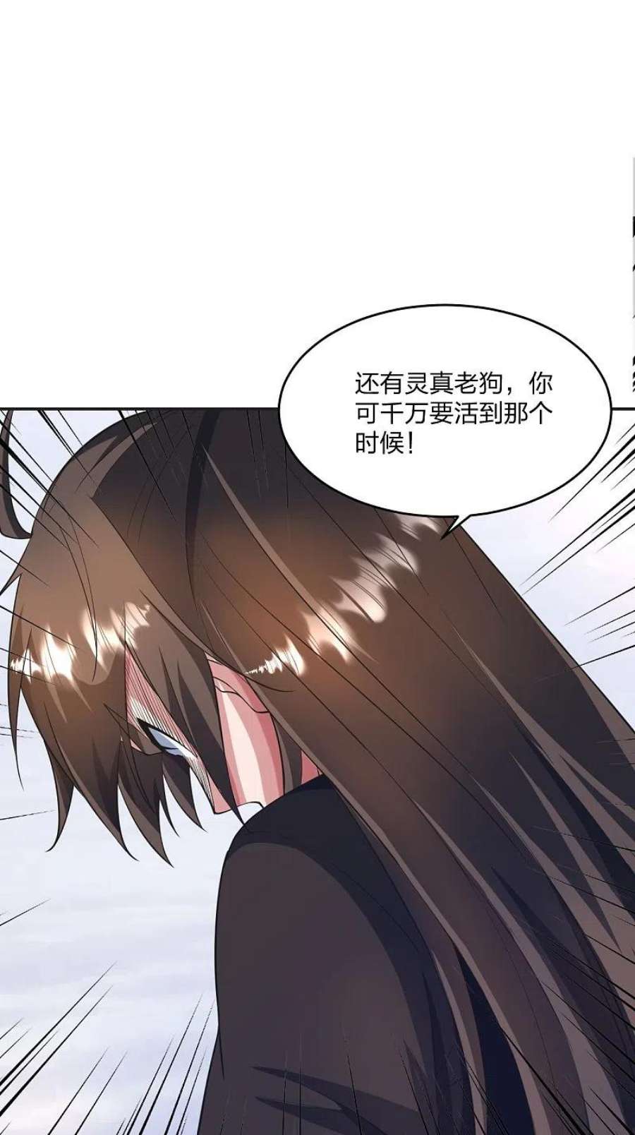 仙武帝尊322话 仙轮禁忌！