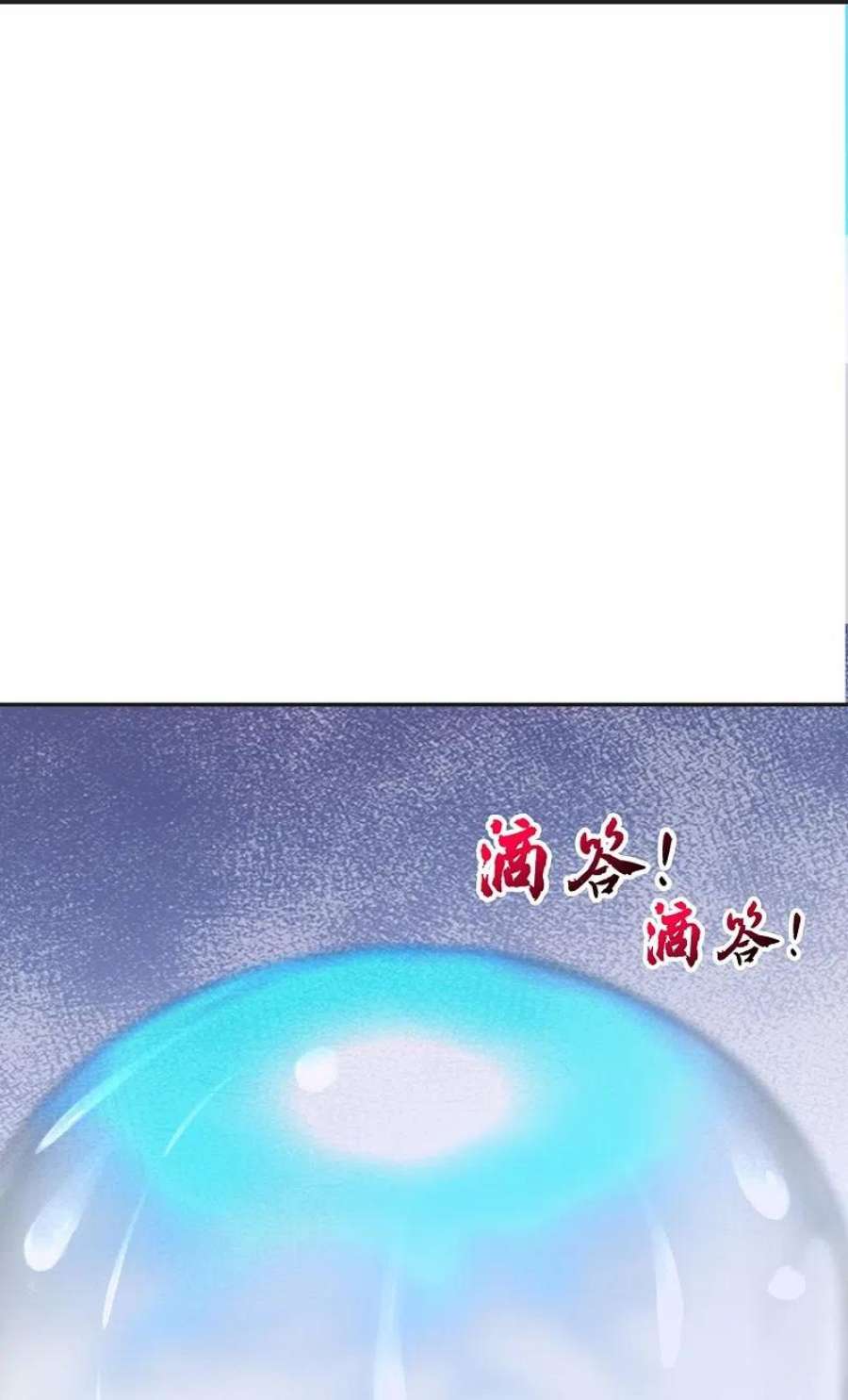 仙武帝尊322话 仙轮禁忌！