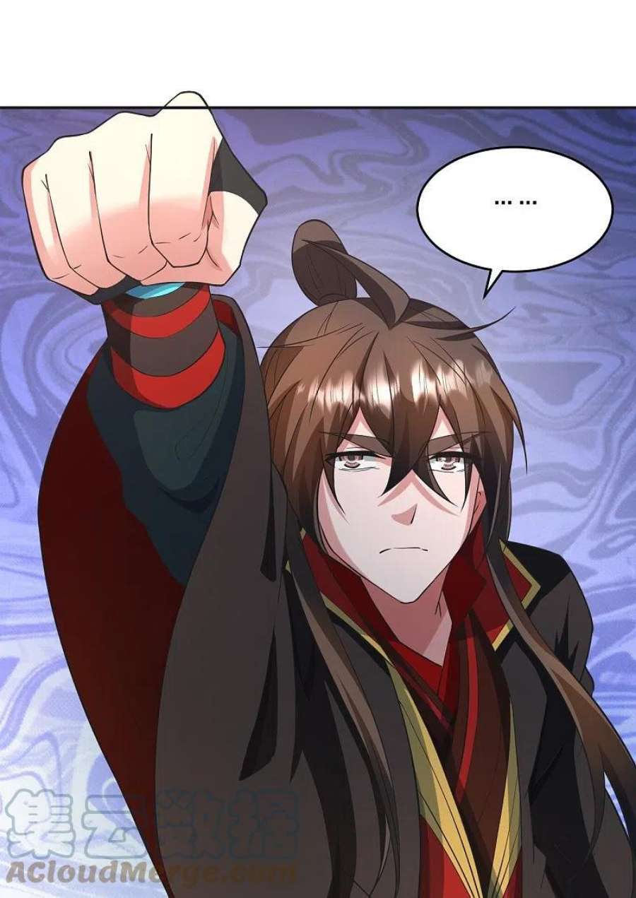 仙武帝尊322话 仙轮禁忌！