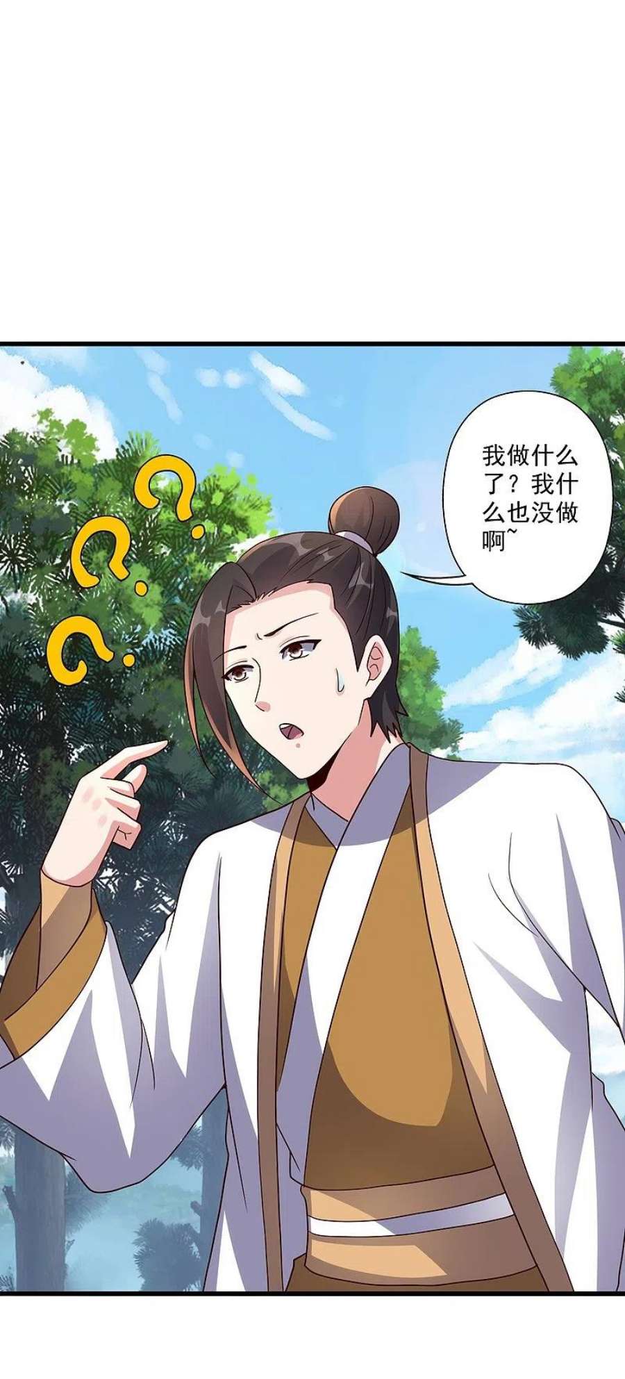 仙武帝尊323话 炼魂！