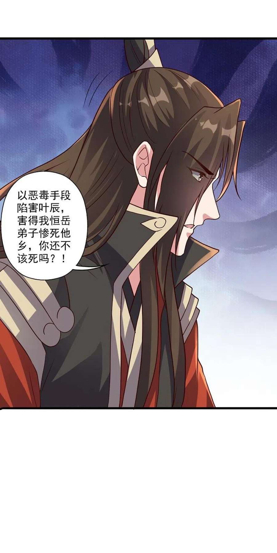 仙武帝尊323话 炼魂！