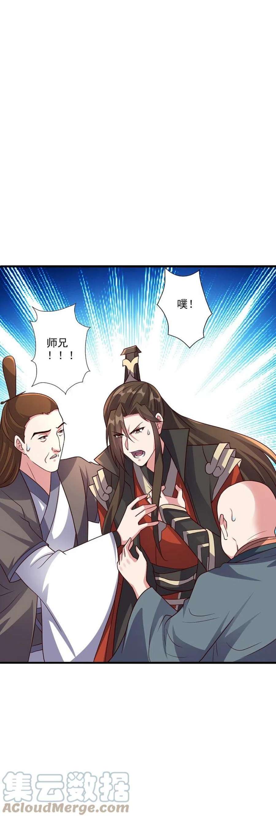 仙武帝尊323话 炼魂！