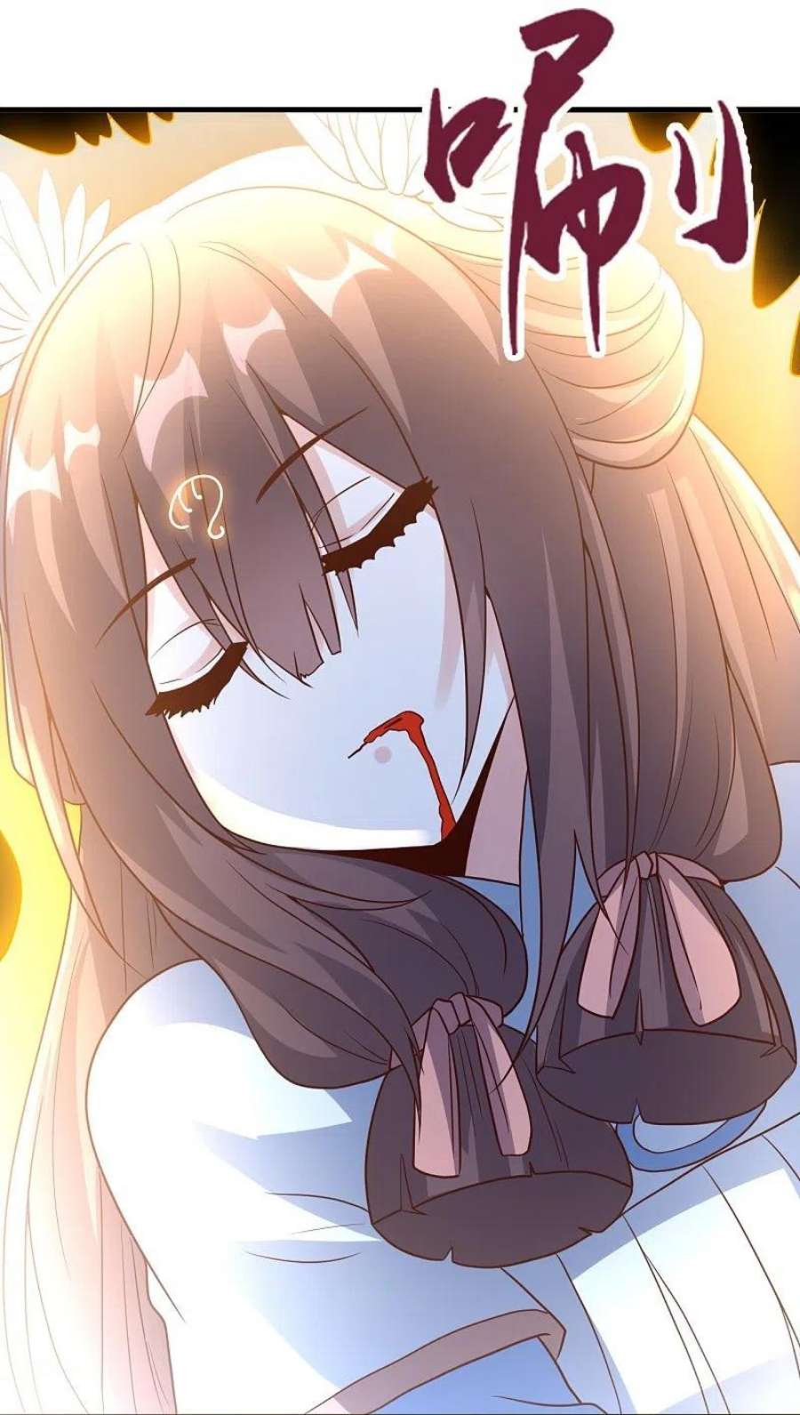 仙武帝尊323话 炼魂！