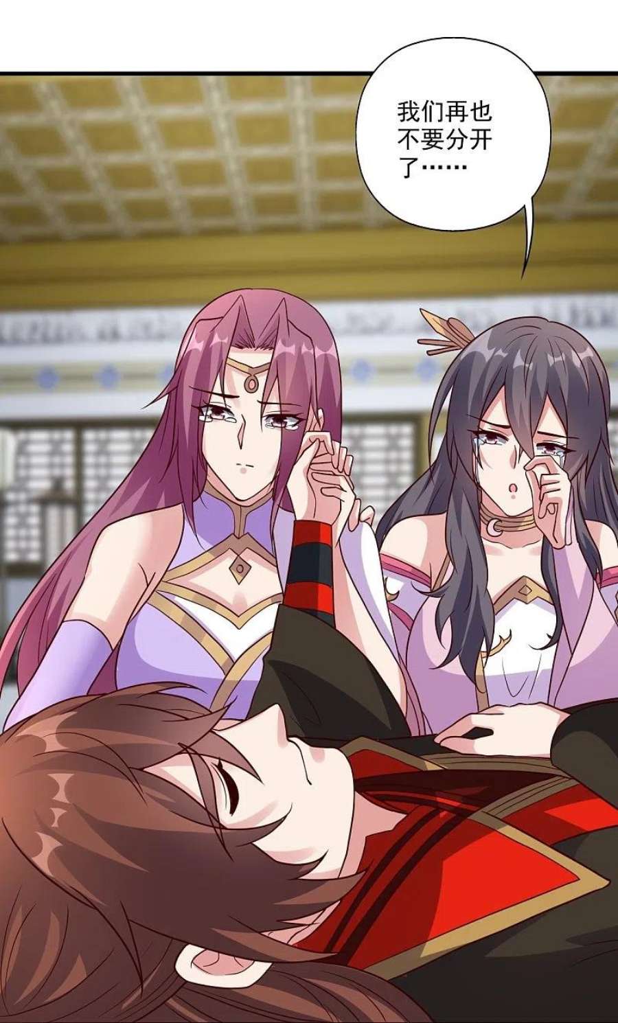 仙武帝尊323话 炼魂！