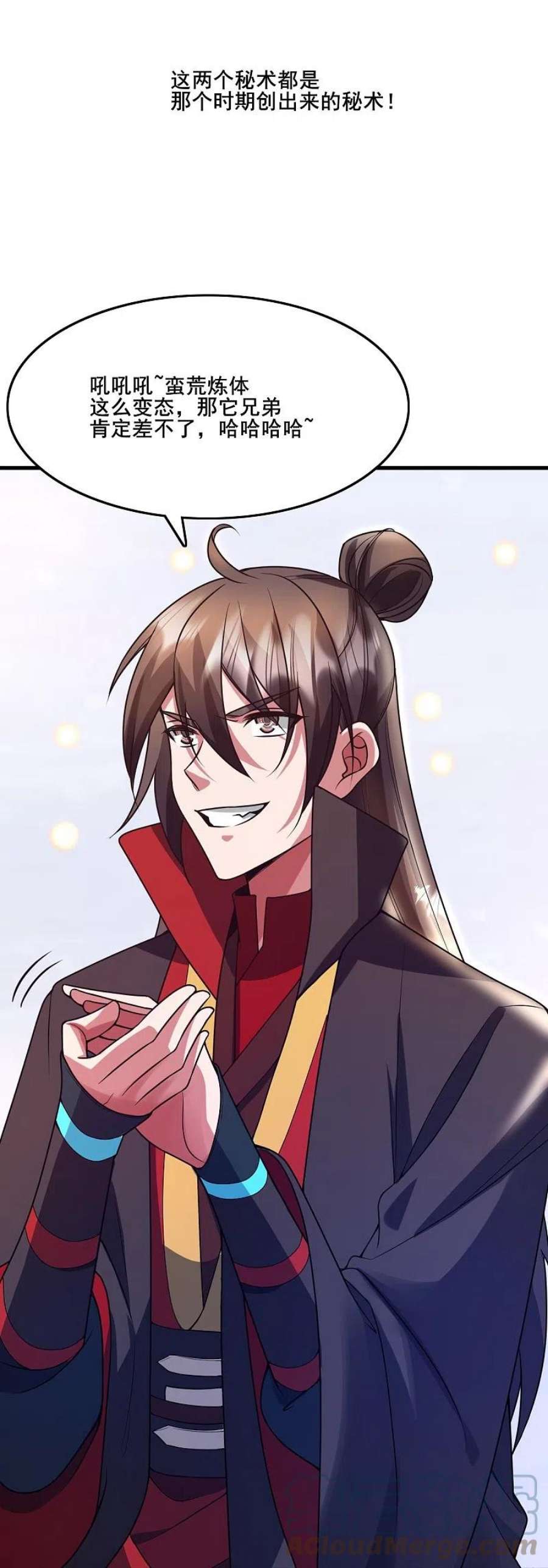 仙武帝尊323话 炼魂！