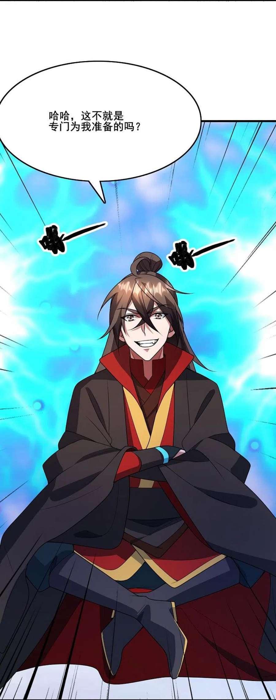 仙武帝尊323话 炼魂！