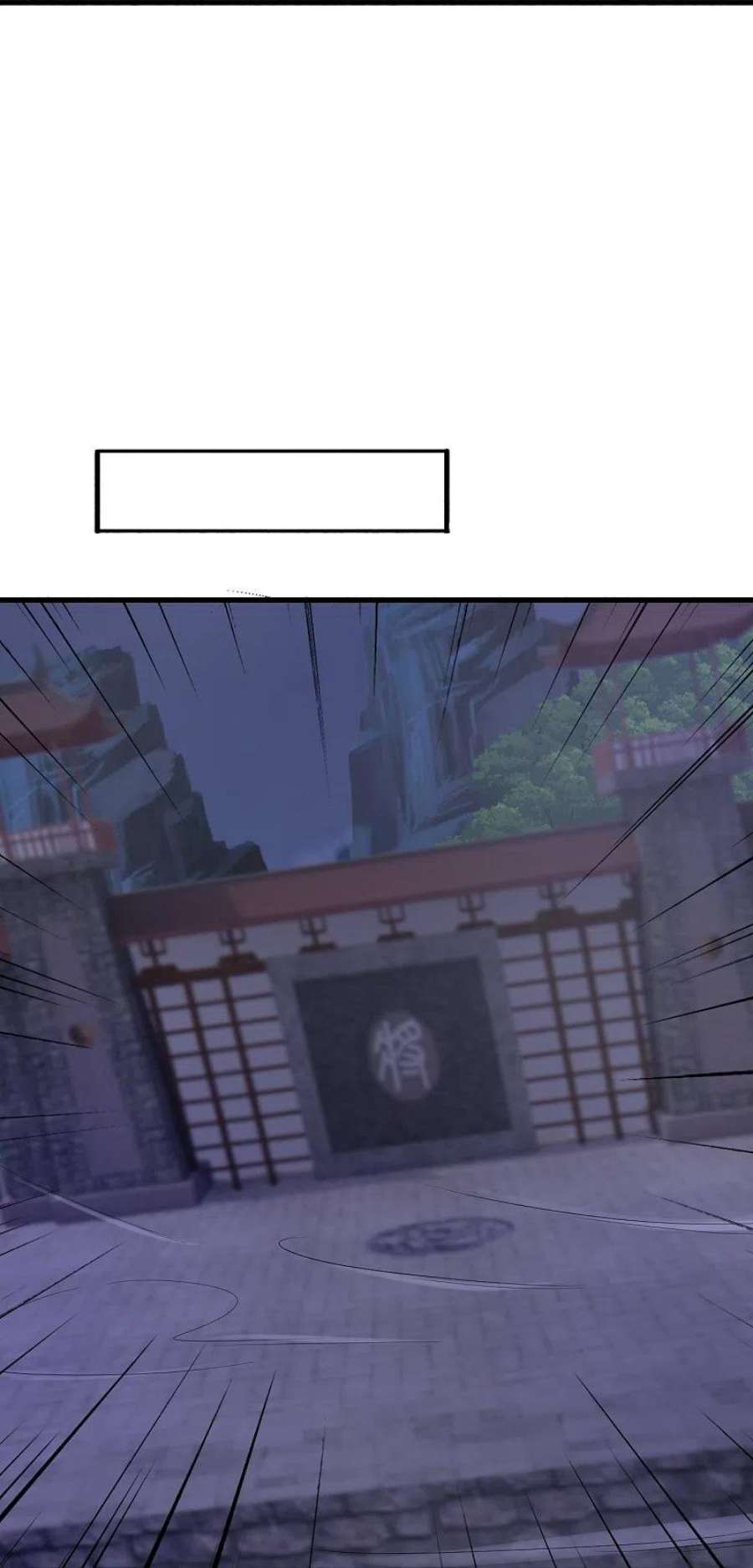 仙武帝尊323话 炼魂！