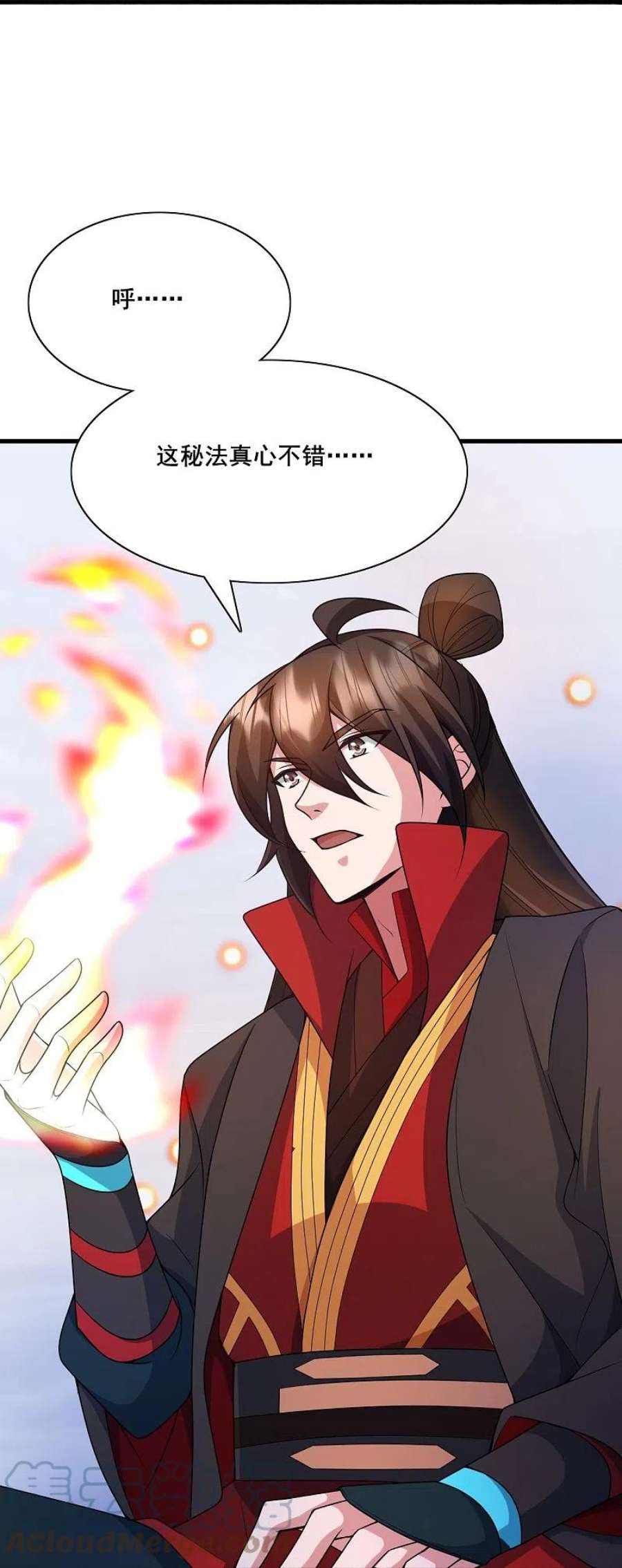 仙武帝尊323话 炼魂！