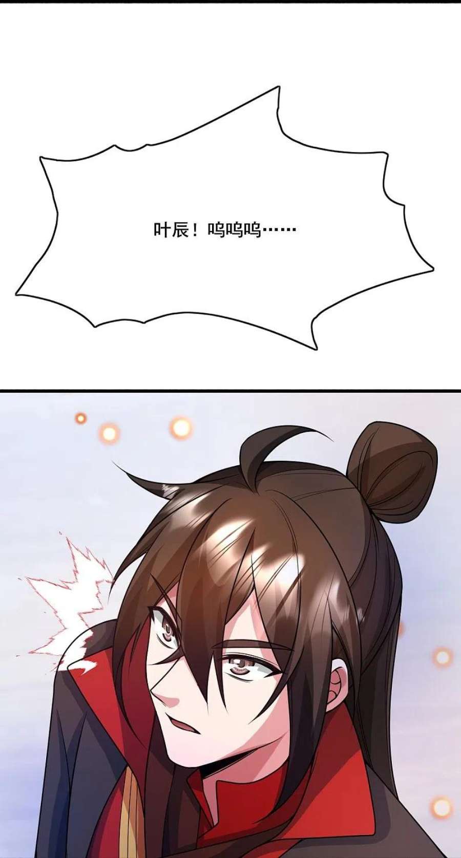 仙武帝尊323话 炼魂！