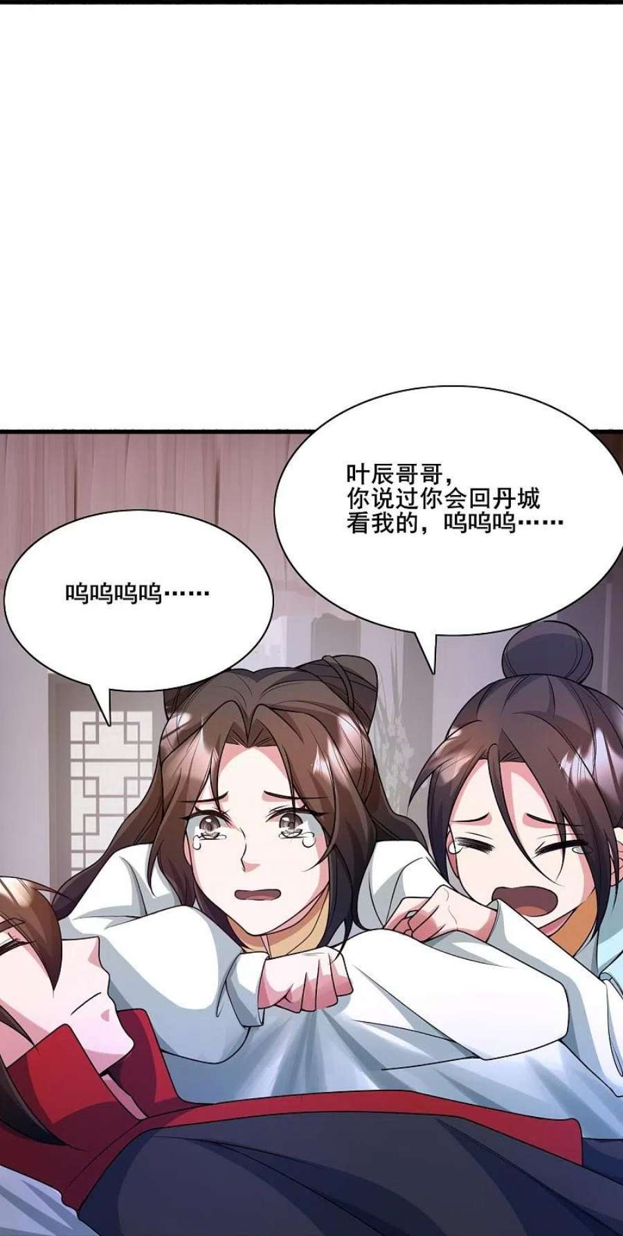 仙武帝尊323话 炼魂！