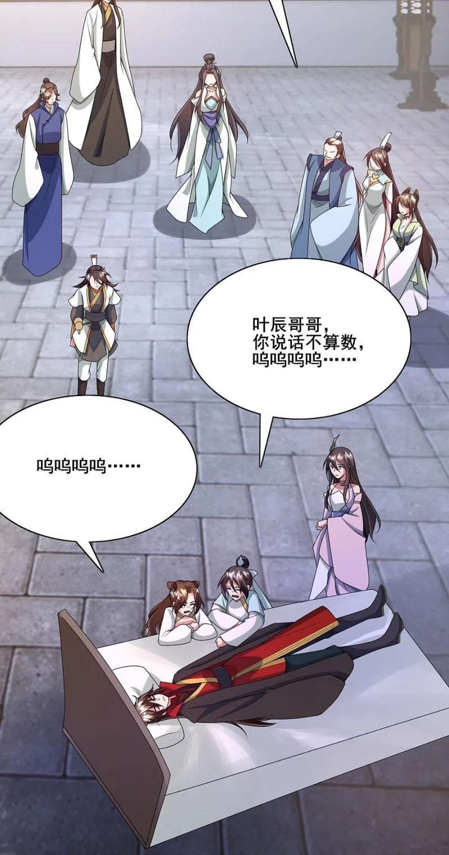 仙武帝尊323话 炼魂！