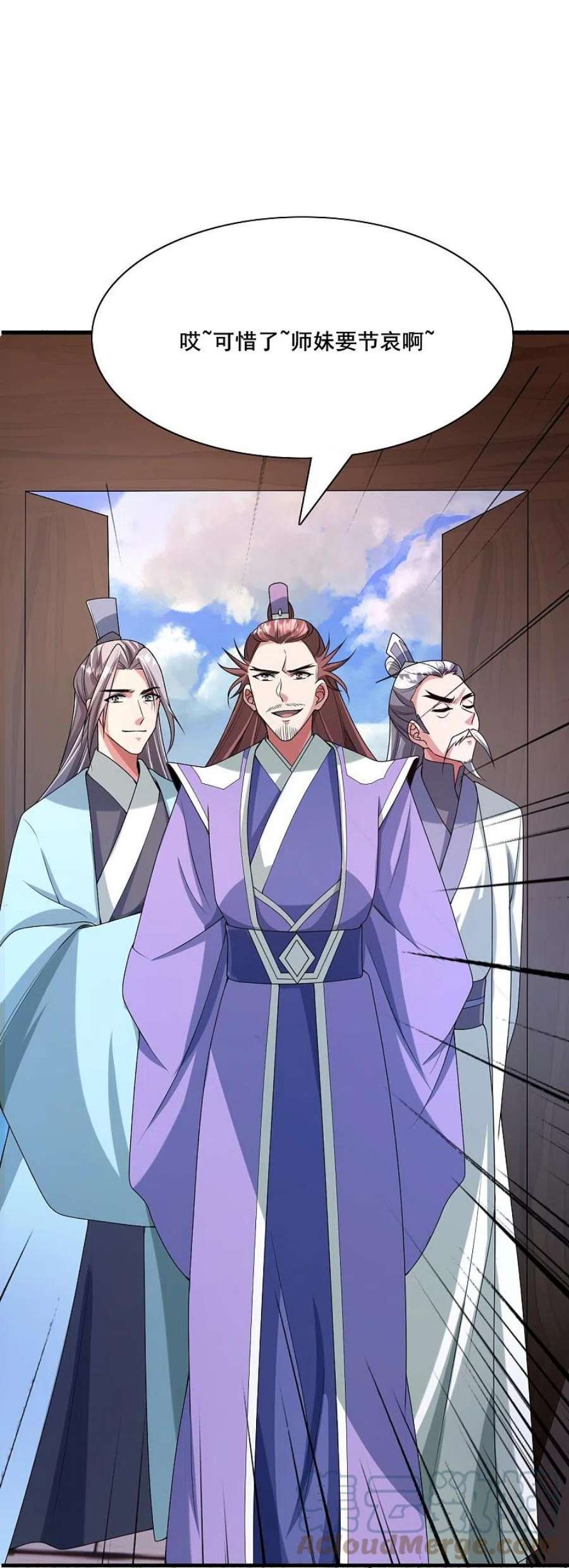 仙武帝尊323话 炼魂！