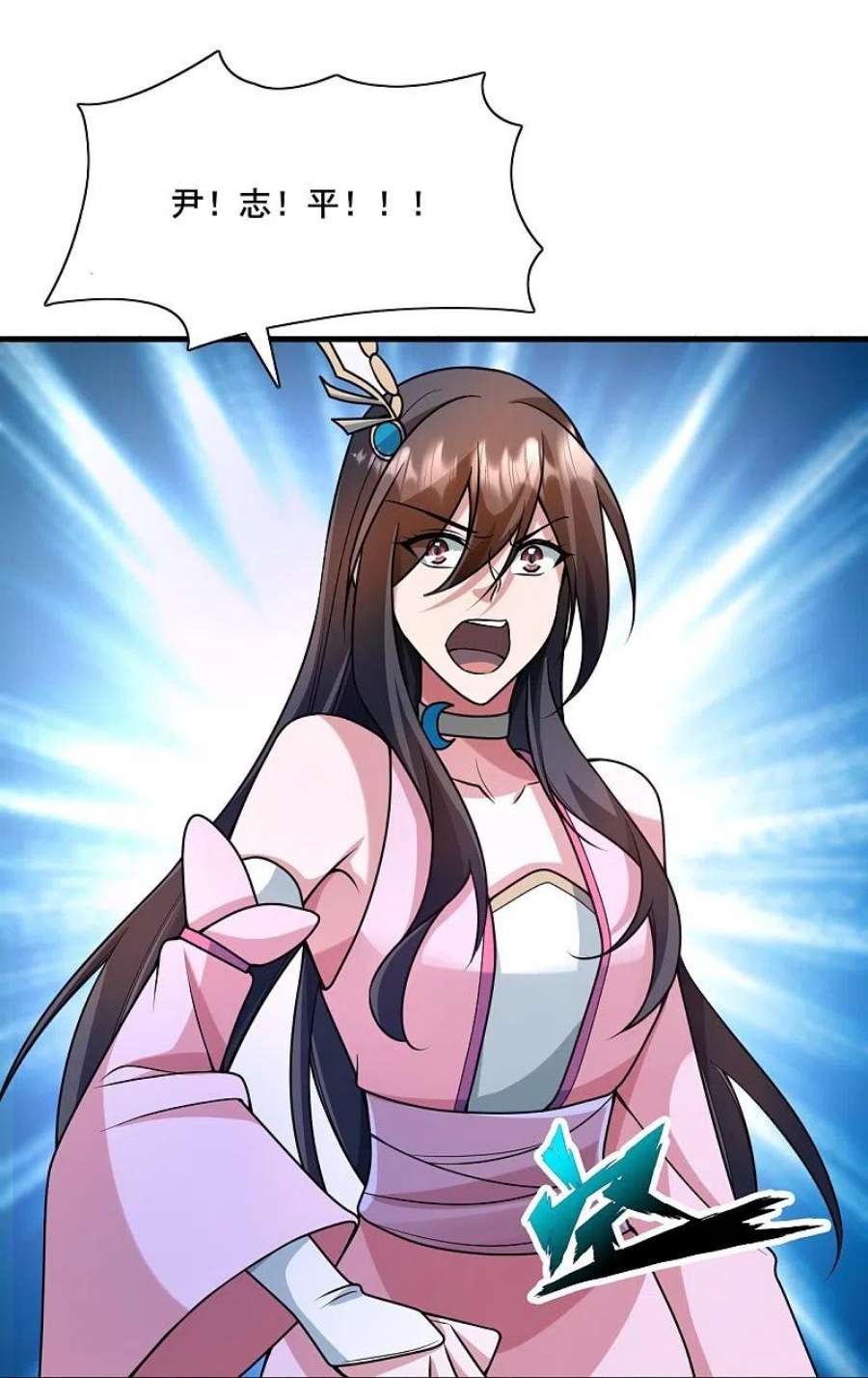 仙武帝尊323话 炼魂！