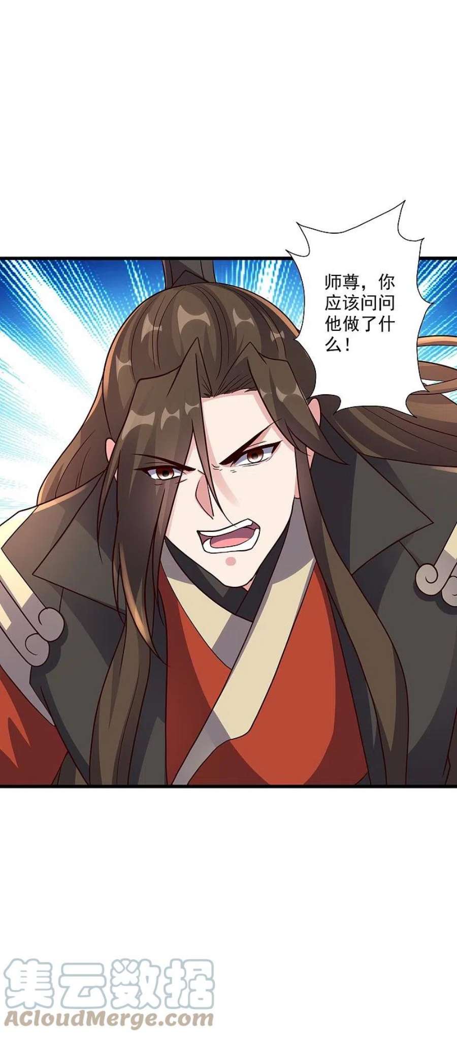 仙武帝尊323话 炼魂！