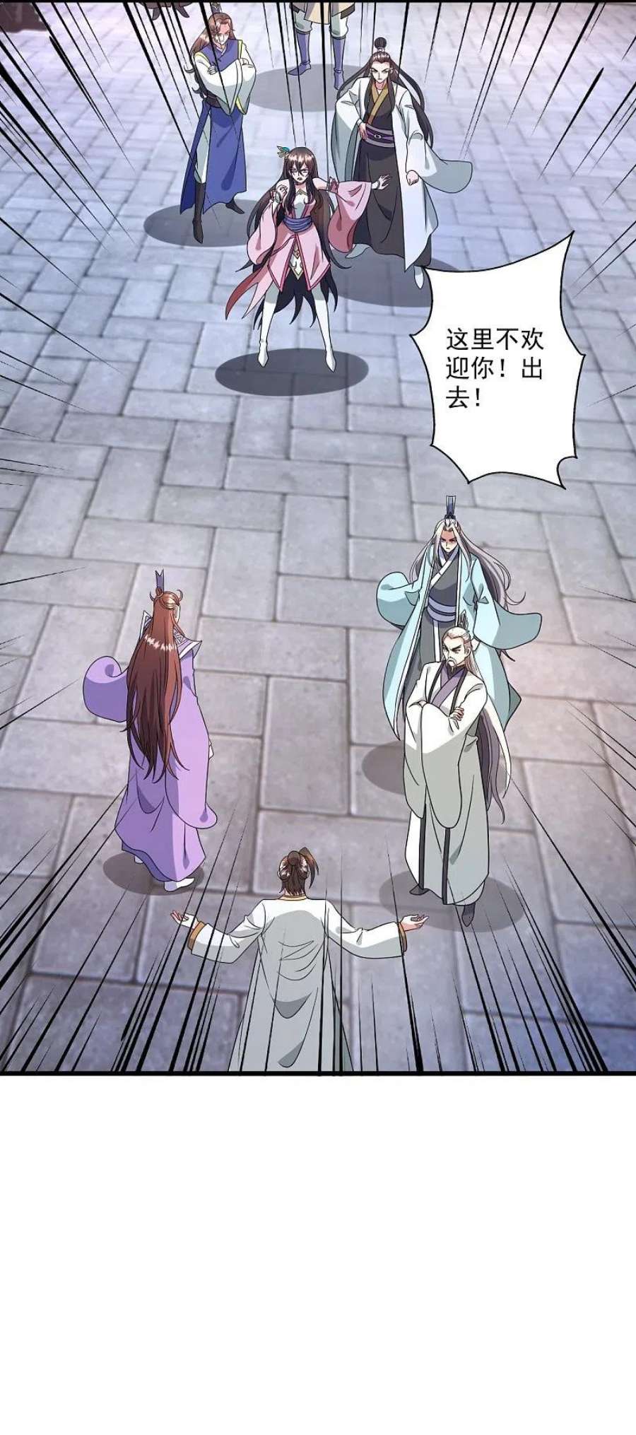 仙武帝尊324话 我们是他的妻子！