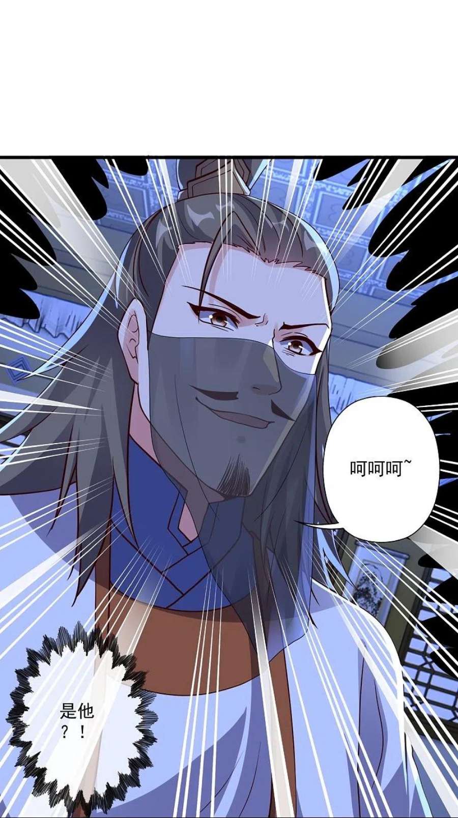 仙武帝尊324话 我们是他的妻子！