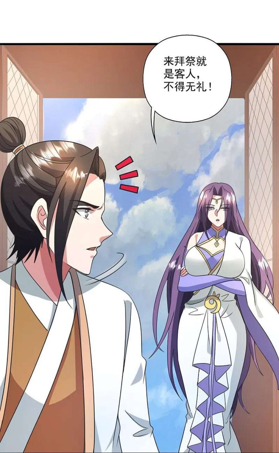仙武帝尊324话 我们是他的妻子！