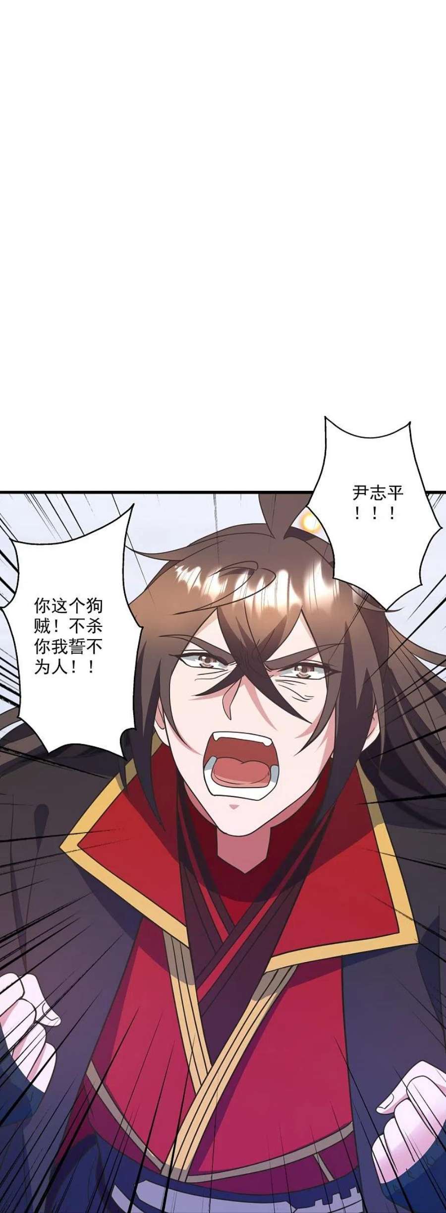 仙武帝尊324话 我们是他的妻子！