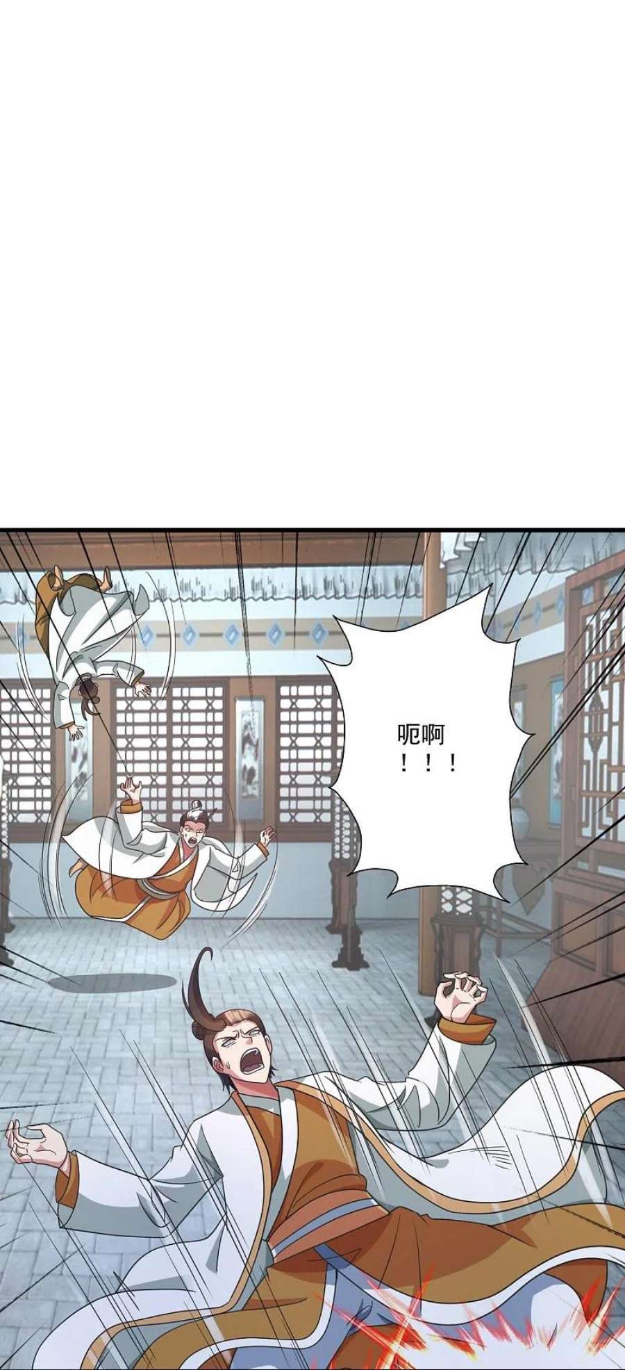 仙武帝尊324话 我们是他的妻子！