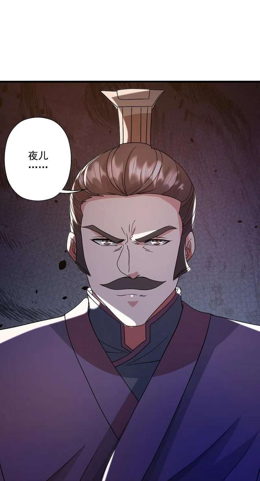 仙武帝尊324话 我们是他的妻子！