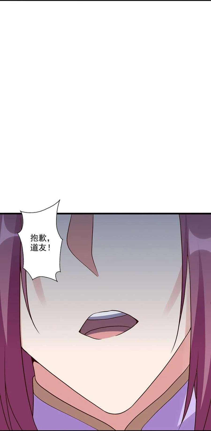 仙武帝尊324话 我们是他的妻子！