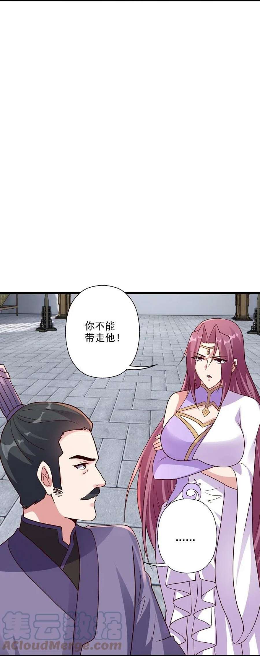 仙武帝尊324话 我们是他的妻子！