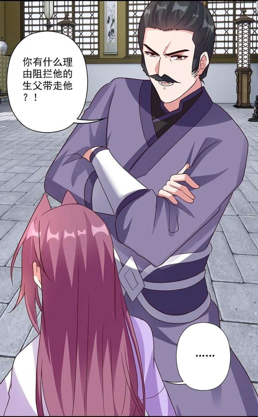 仙武帝尊324话 我们是他的妻子！