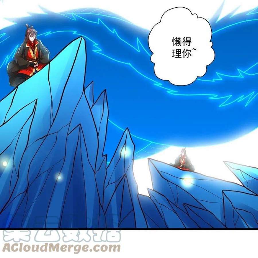 仙武帝尊324话 我们是他的妻子！