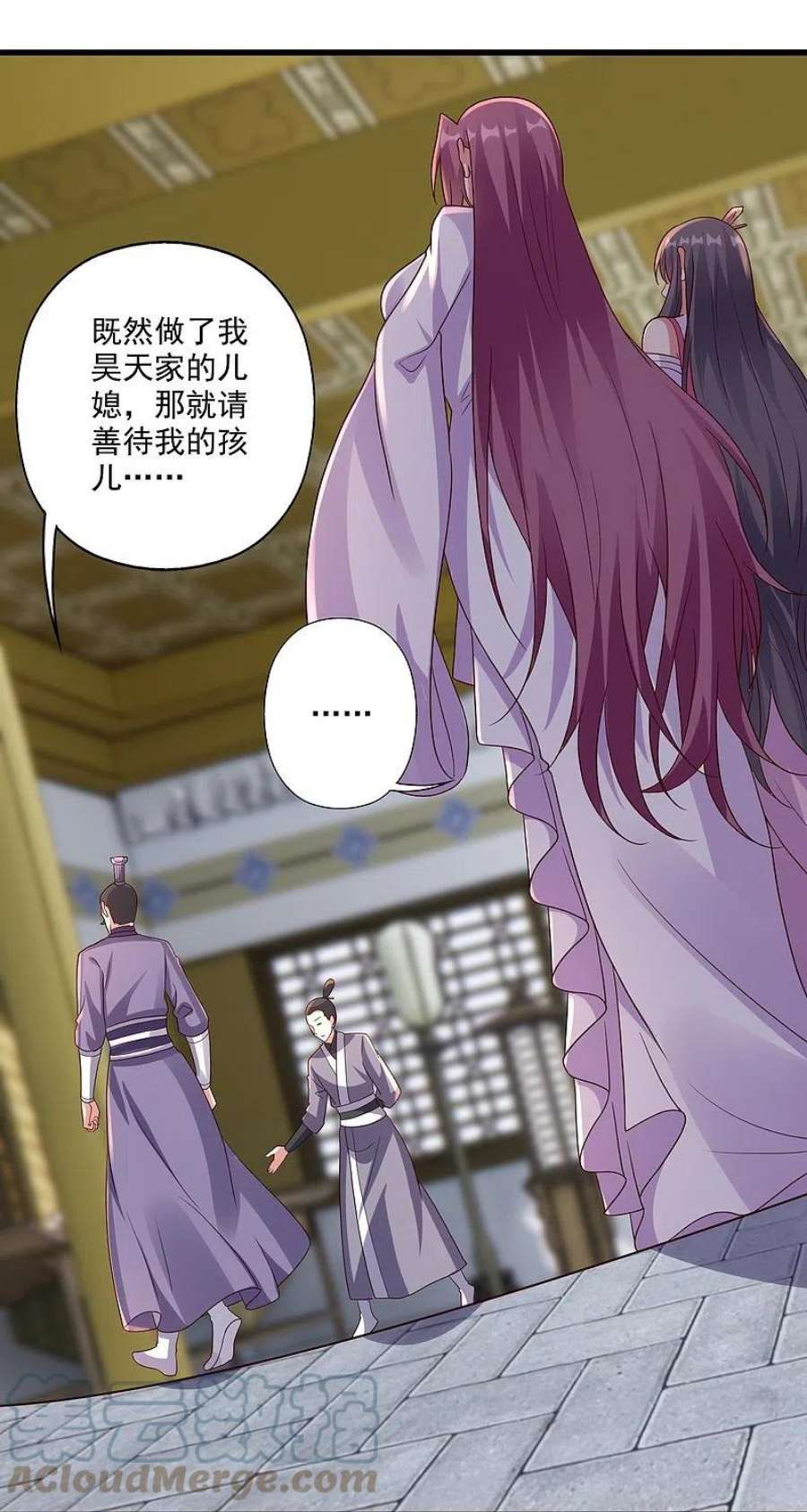 仙武帝尊324话 我们是他的妻子！