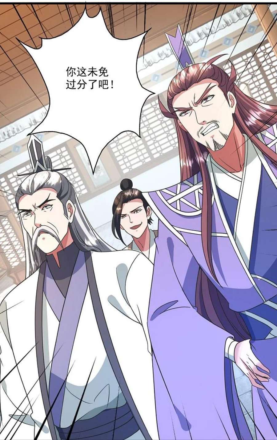 仙武帝尊324话 我们是他的妻子！