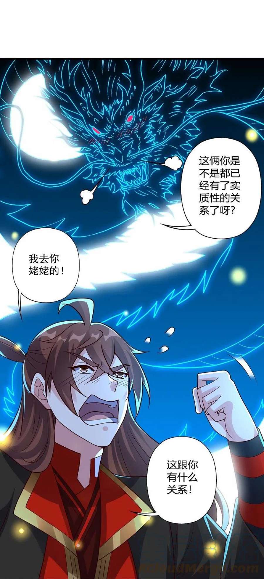 仙武帝尊324话 我们是他的妻子！