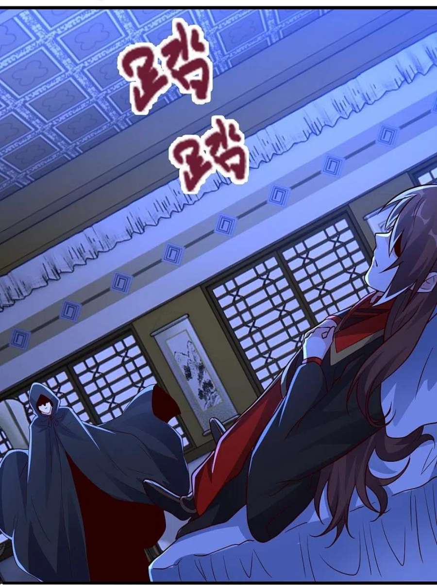 仙武帝尊324话 我们是他的妻子！