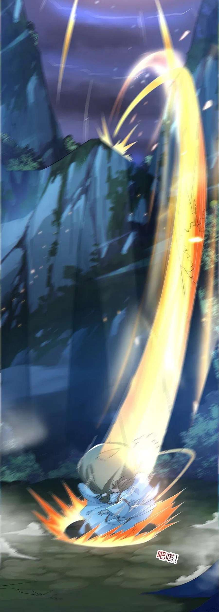 仙武帝尊325话 哄抢肉身！