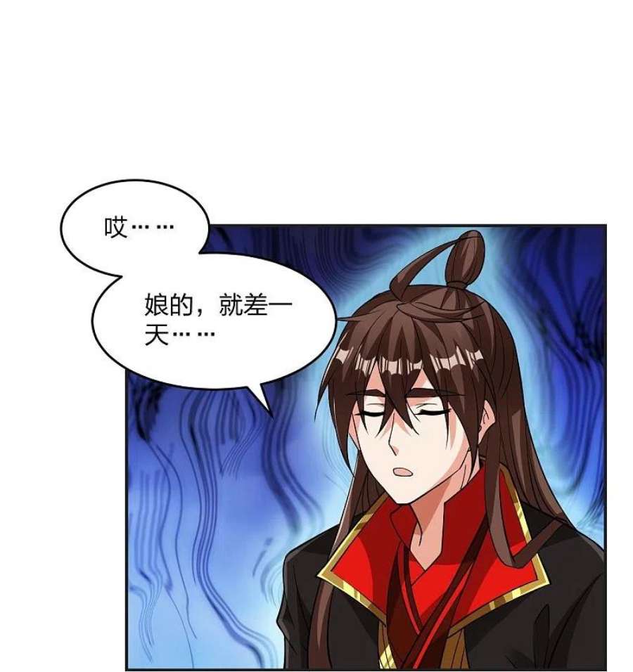 仙武帝尊325话 哄抢肉身！