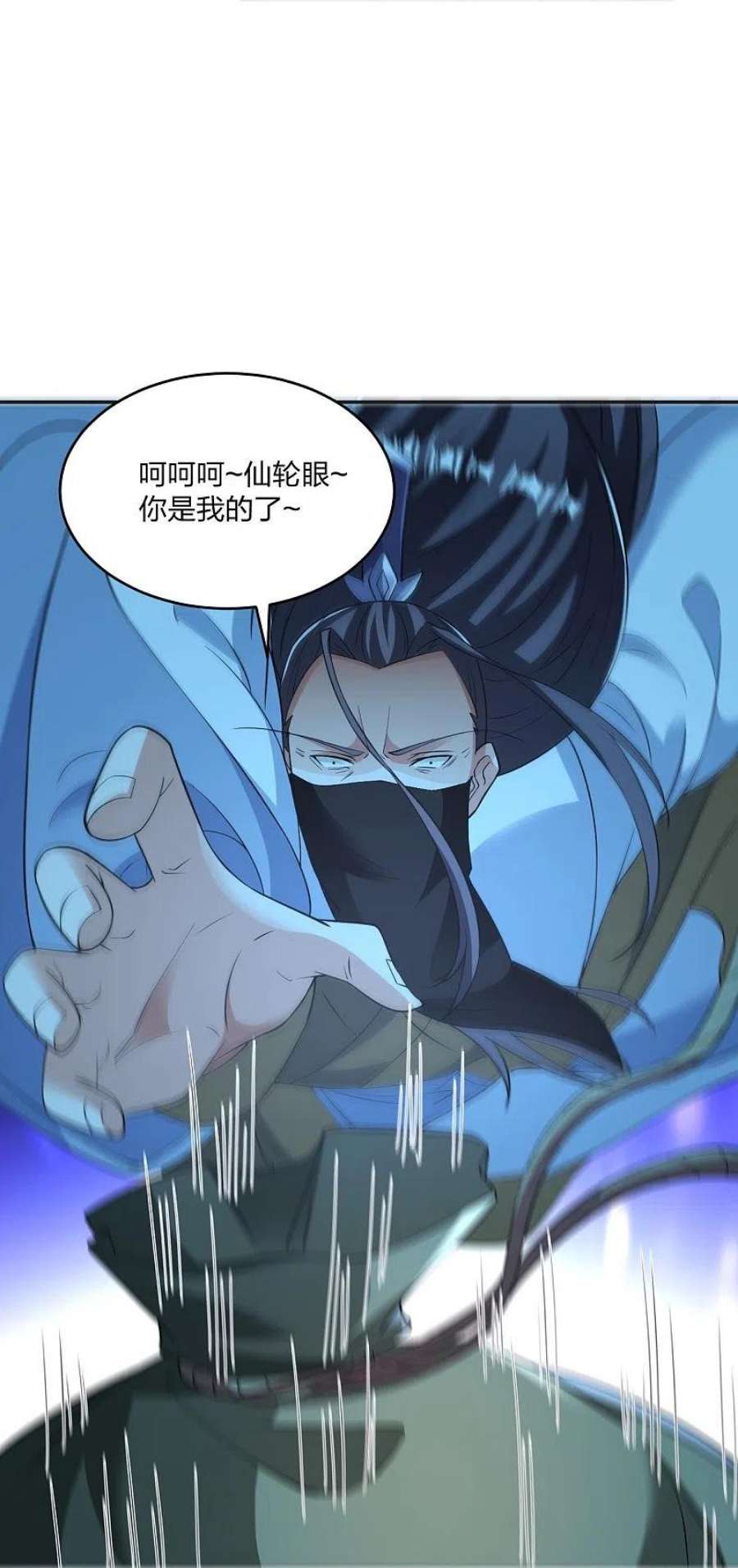 仙武帝尊325话 哄抢肉身！