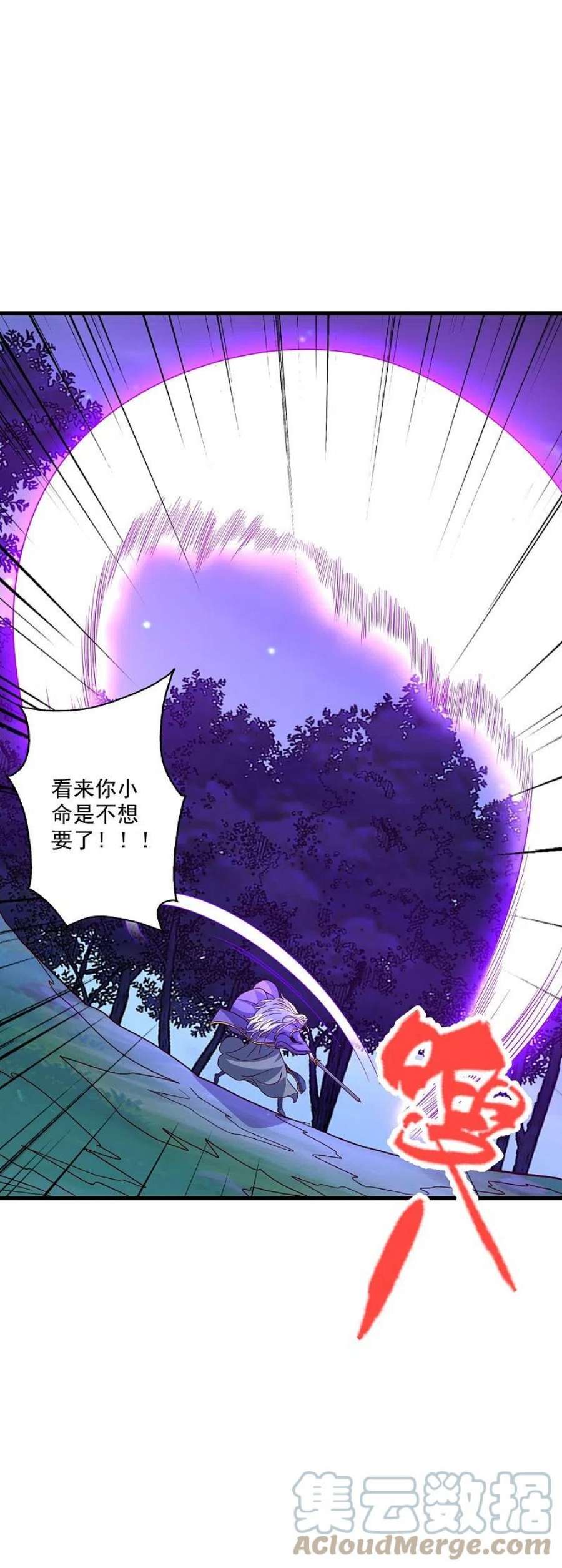 仙武帝尊325话 哄抢肉身！