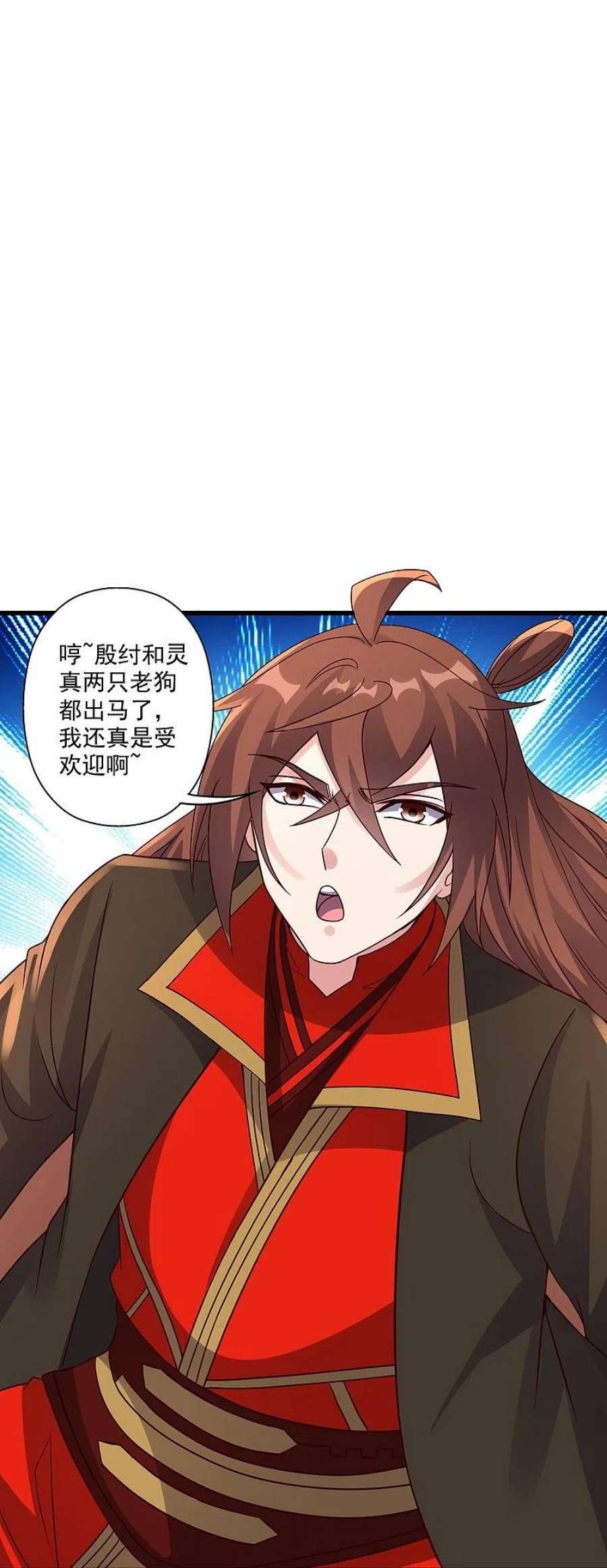 仙武帝尊325话 哄抢肉身！