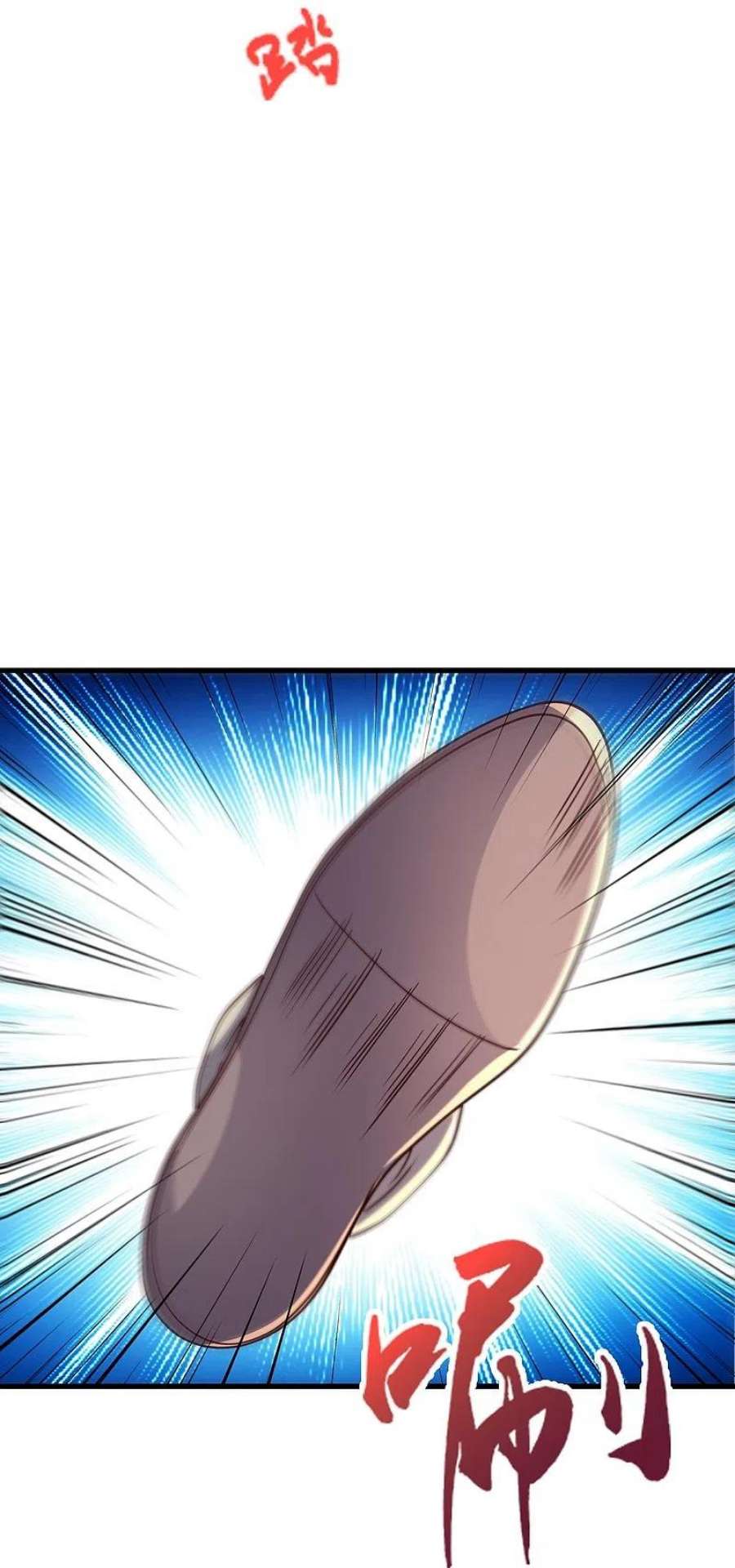 仙武帝尊325话 哄抢肉身！
