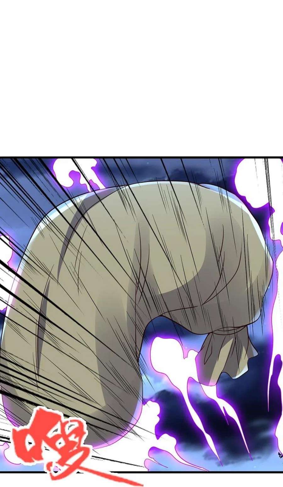 仙武帝尊325话 哄抢肉身！