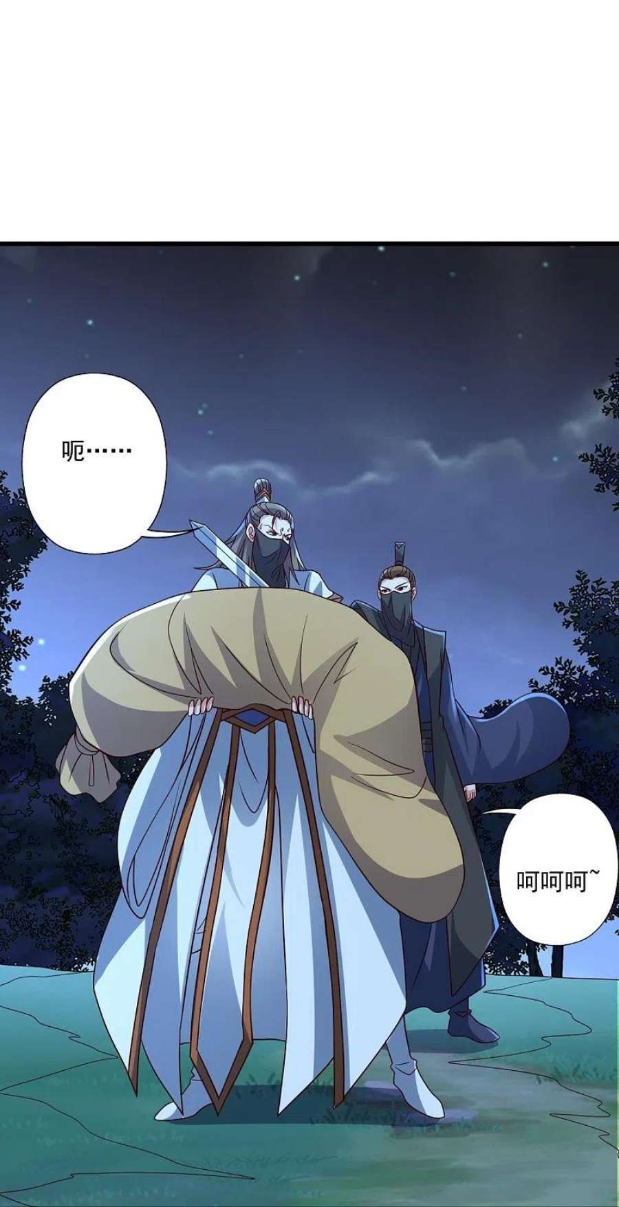 仙武帝尊325话 哄抢肉身！