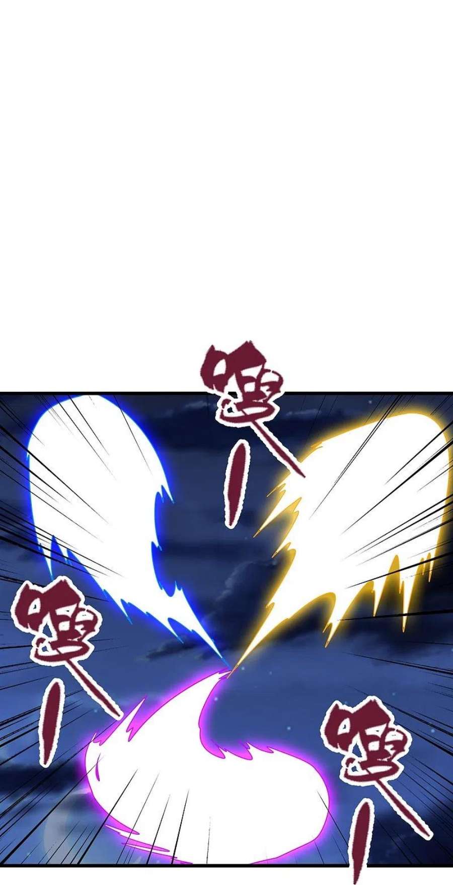 仙武帝尊325话 哄抢肉身！