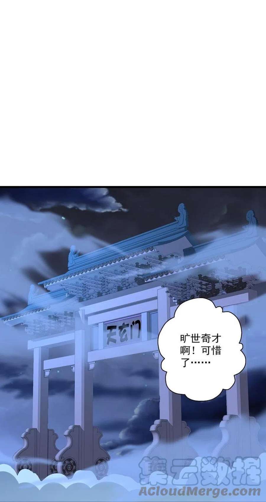 仙武帝尊325话 哄抢肉身！