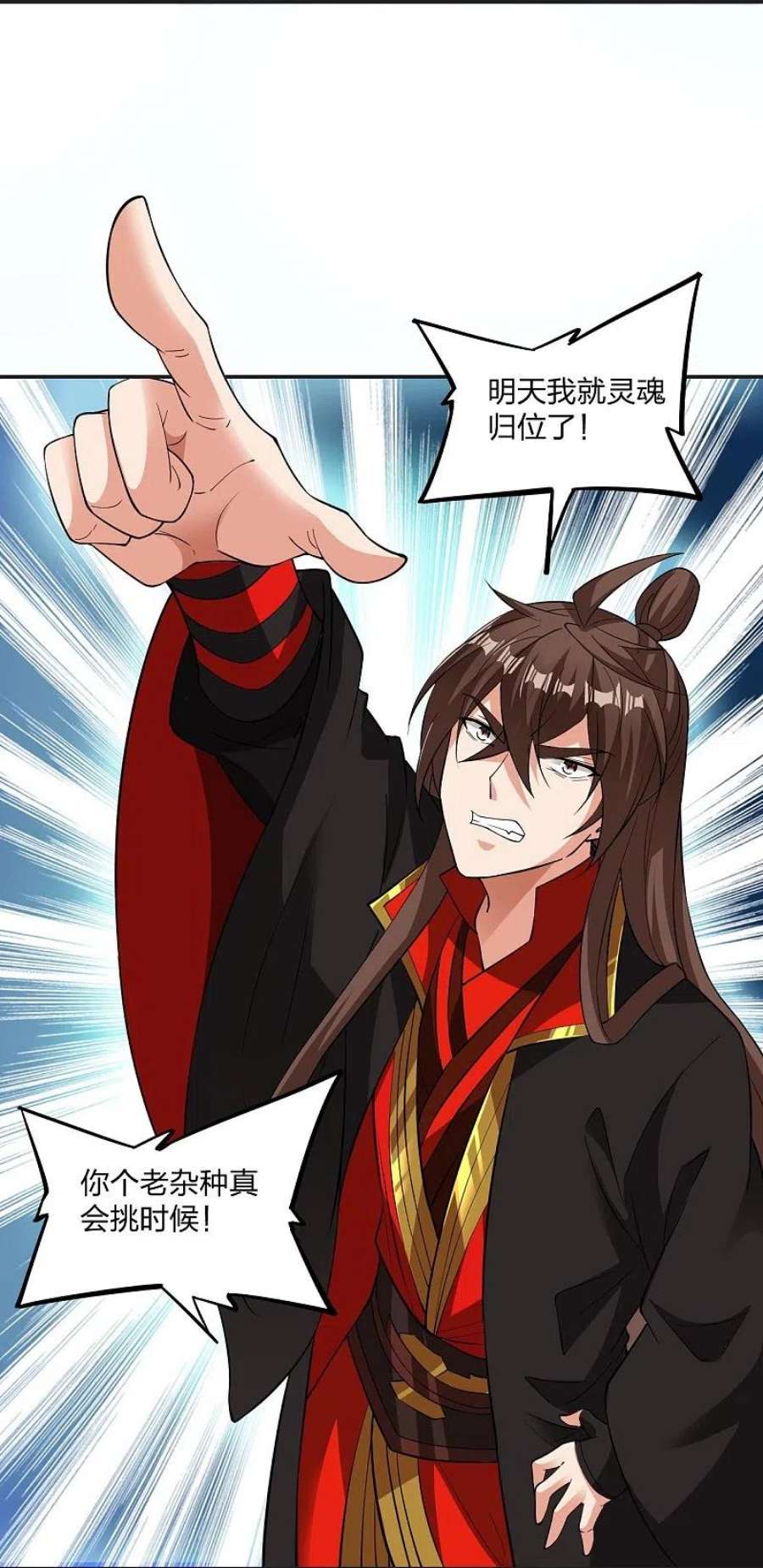 仙武帝尊325话 哄抢肉身！