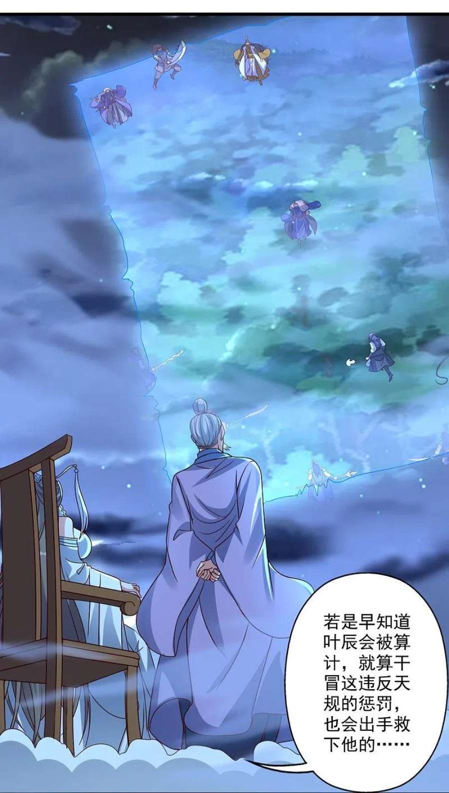 仙武帝尊325话 哄抢肉身！