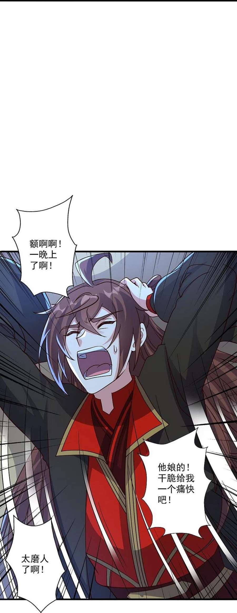 仙武帝尊325话 哄抢肉身！
