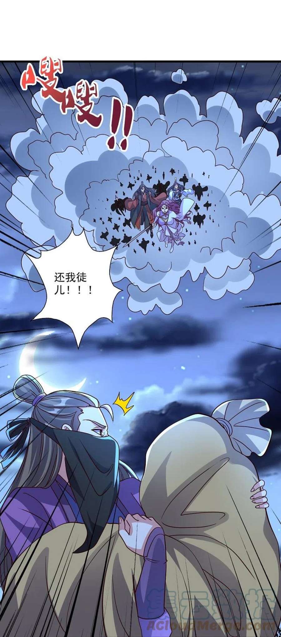 仙武帝尊325话 哄抢肉身！
